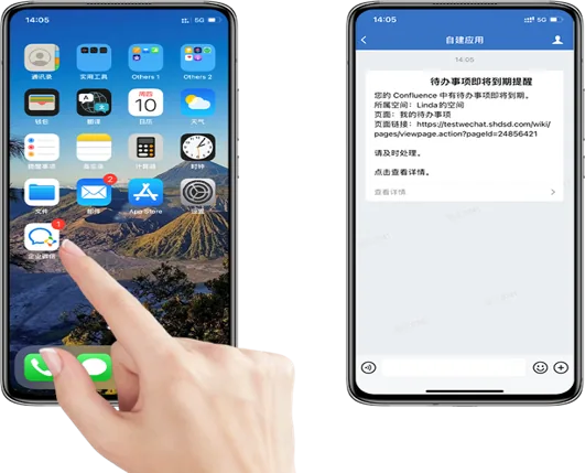 知识管理系统